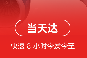大理凤仪航空运输航空货运公司【机场