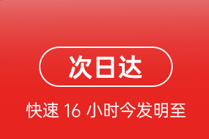 大理凤仪航空运输航空货运 航空货运