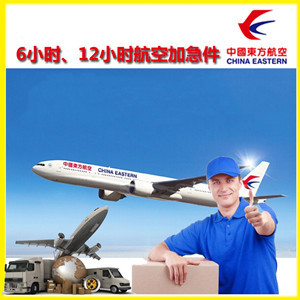 大理凤仪航空运输公司谈空运的四大作用是什么